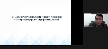 «Рухани жаңғыру: Ашық қоғамға – ашық архивтер» Қазақстан Республикасы Президенті Архивінің Маңғыстау облысындағы күндері фото галереи 35